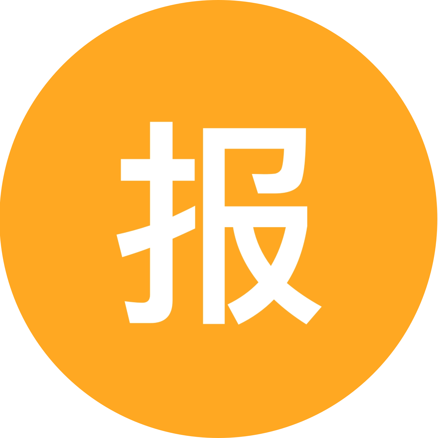 新能源报废拆车件 群聊头像