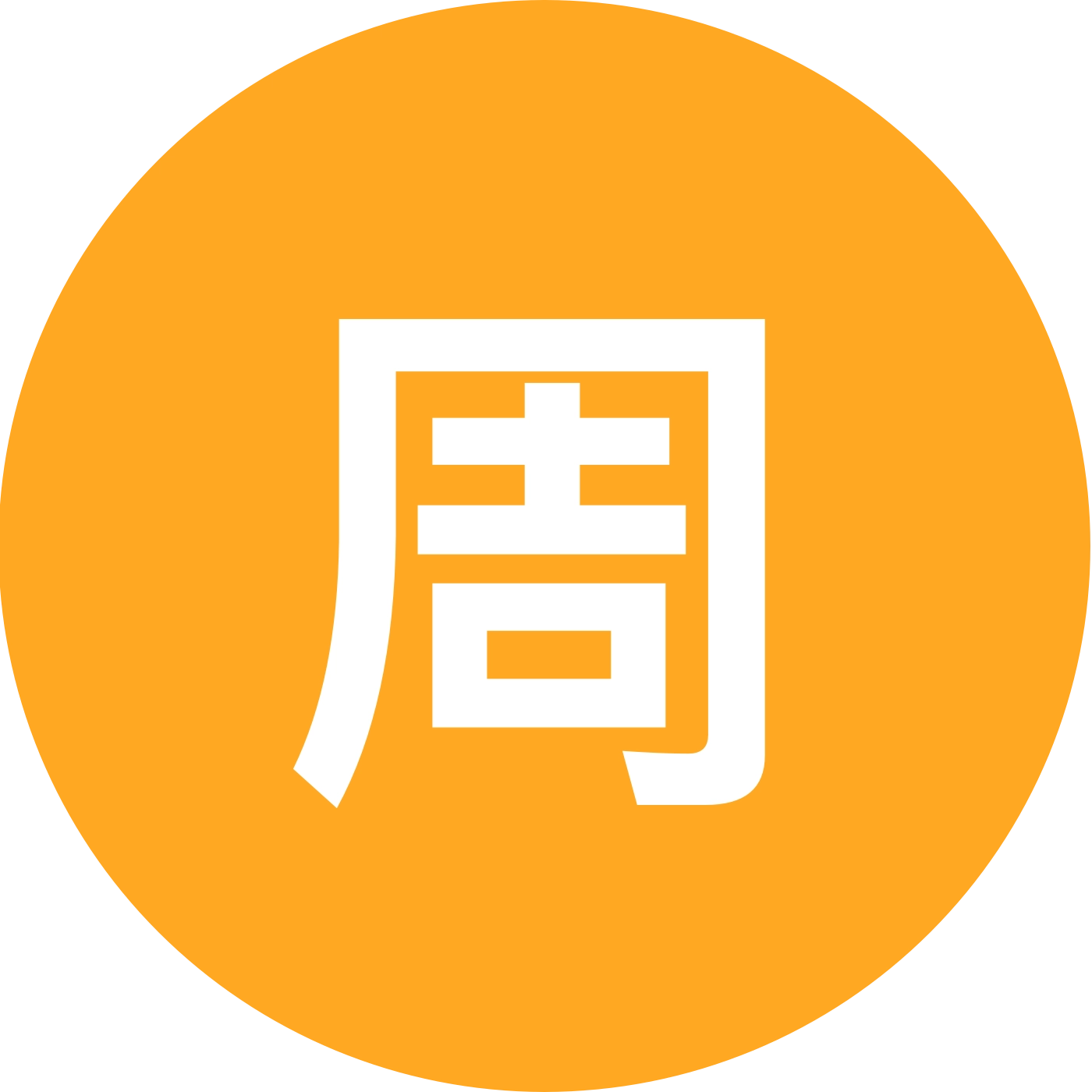 周末遛娃嗨起来 群聊头像