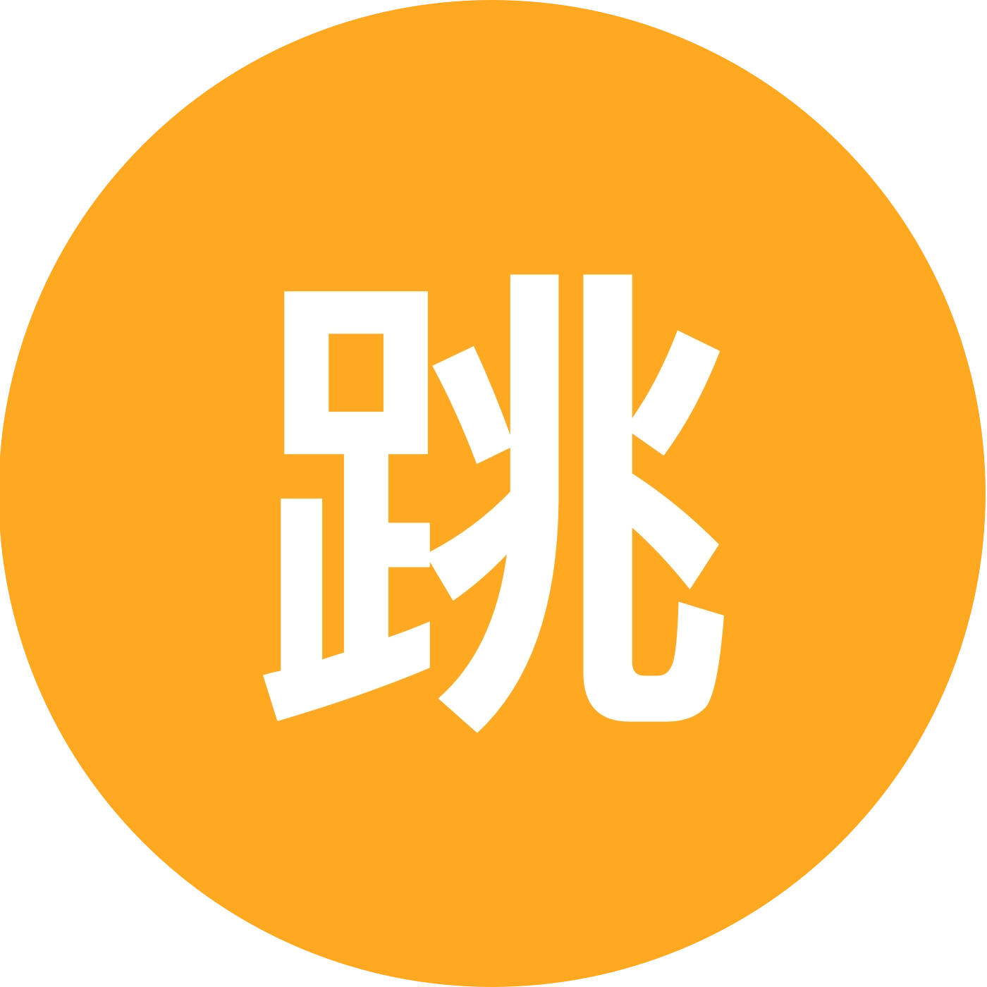 跳绳群 群聊头像