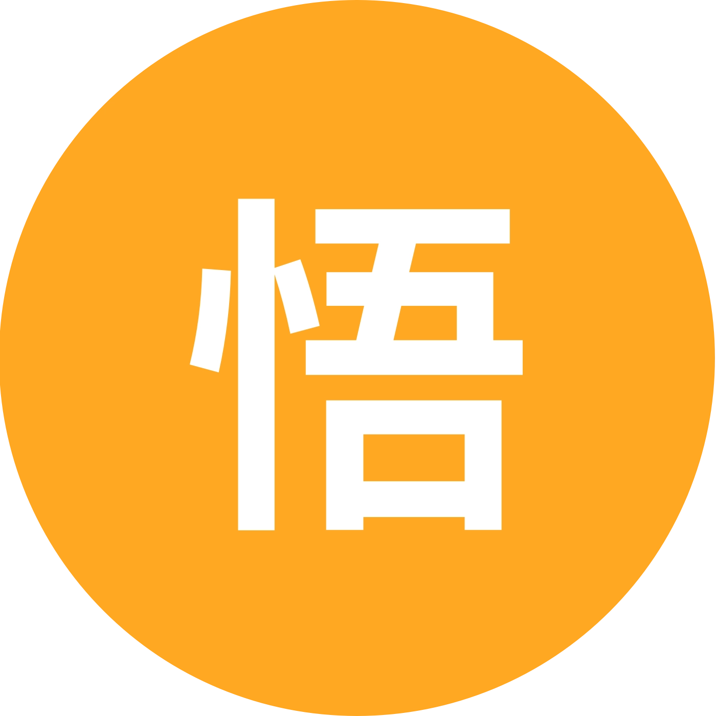 王者-乌饭树猎人 群聊头像