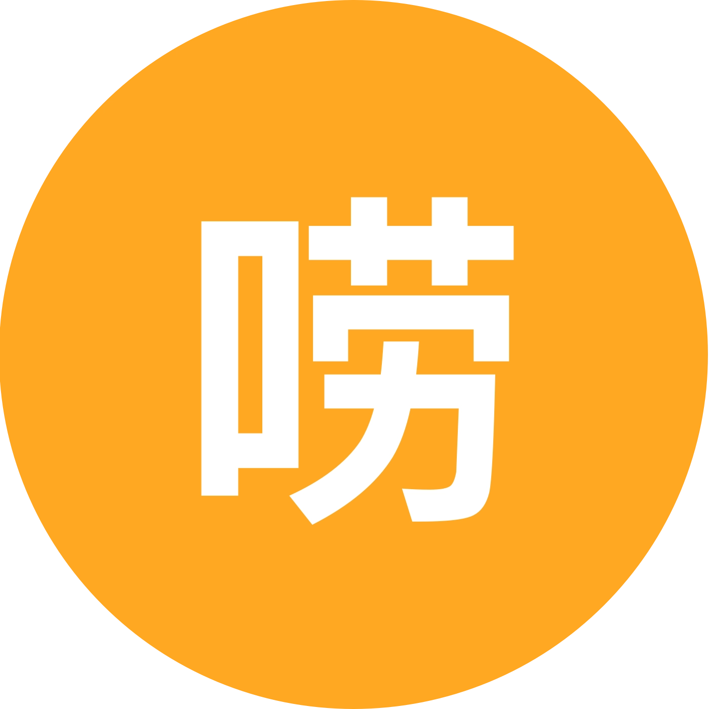唠唠嗑 群聊头像