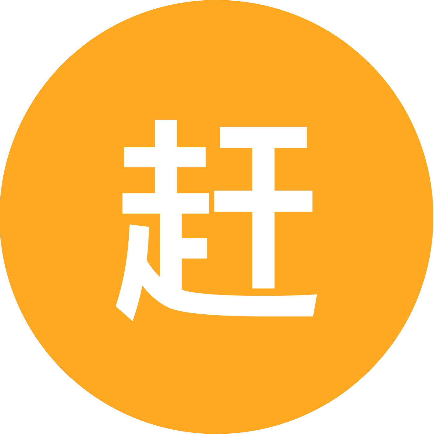 赶海小分队 群聊头像