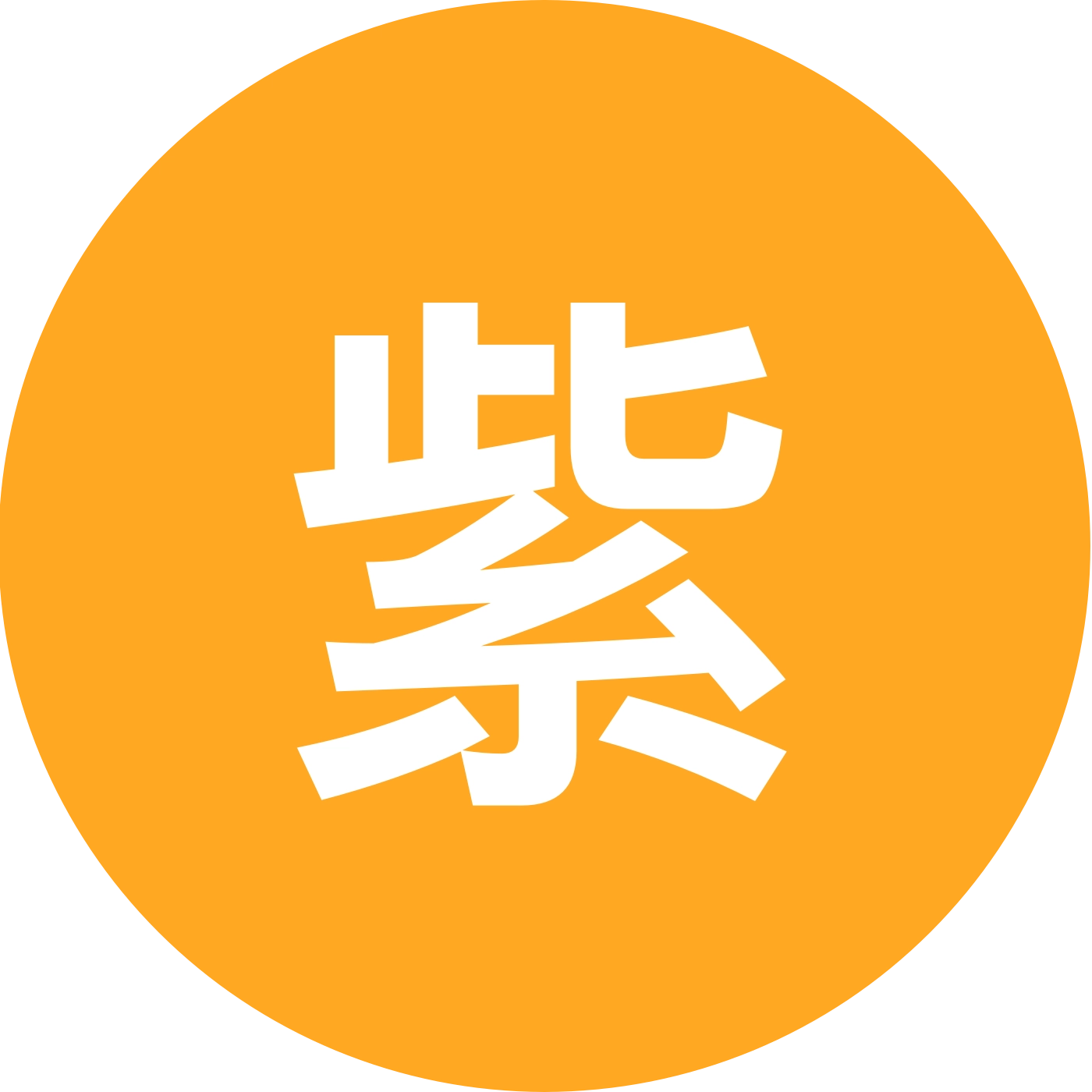 紫燕科技 群聊头像