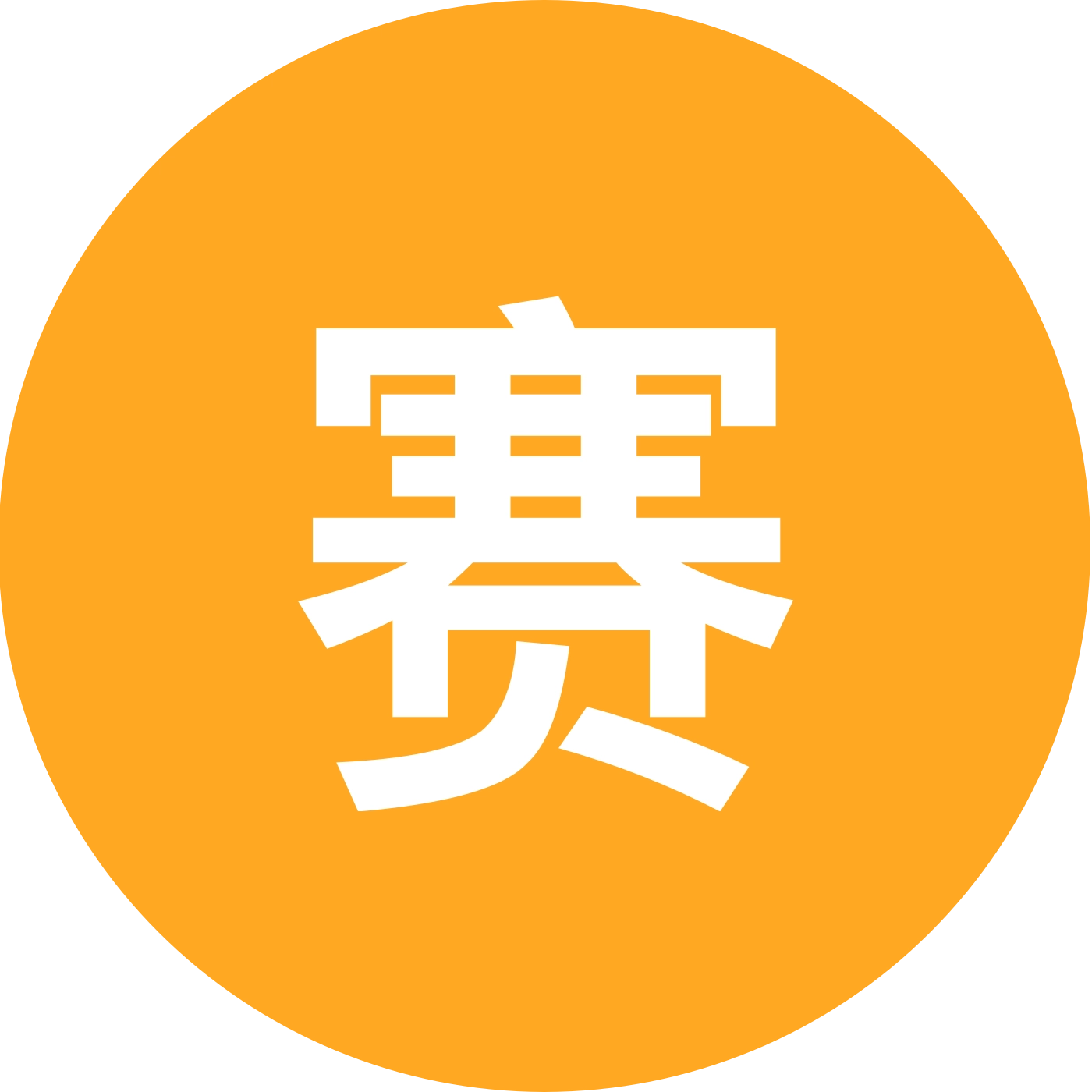 赛尔小窝 群聊头像