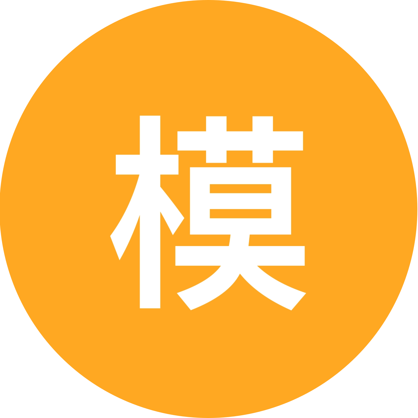 模拟器游戏怀旧群 群聊头像