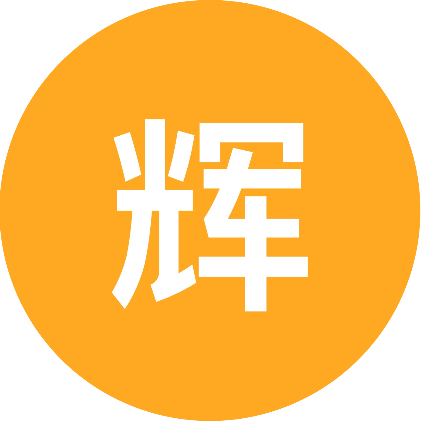 3 群 张玄化老师方集 腐乳 群聊头像
