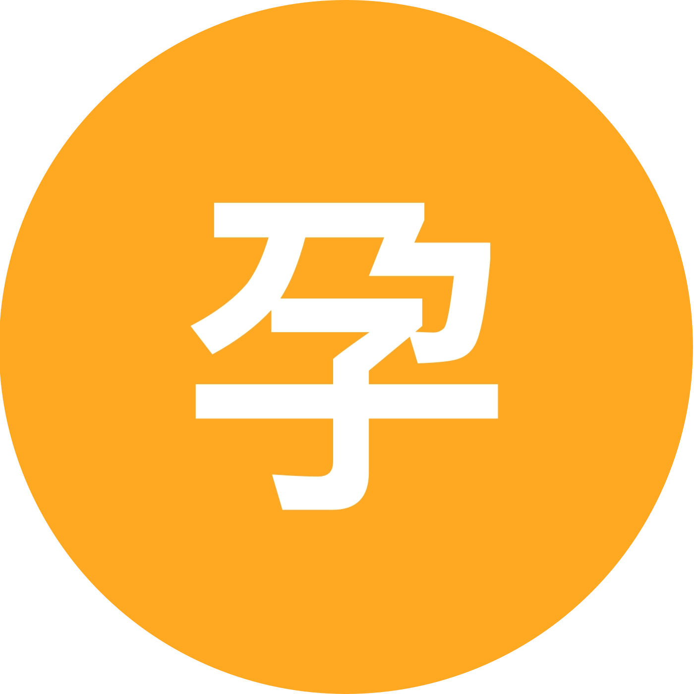 孕妈妈5群 群聊头像