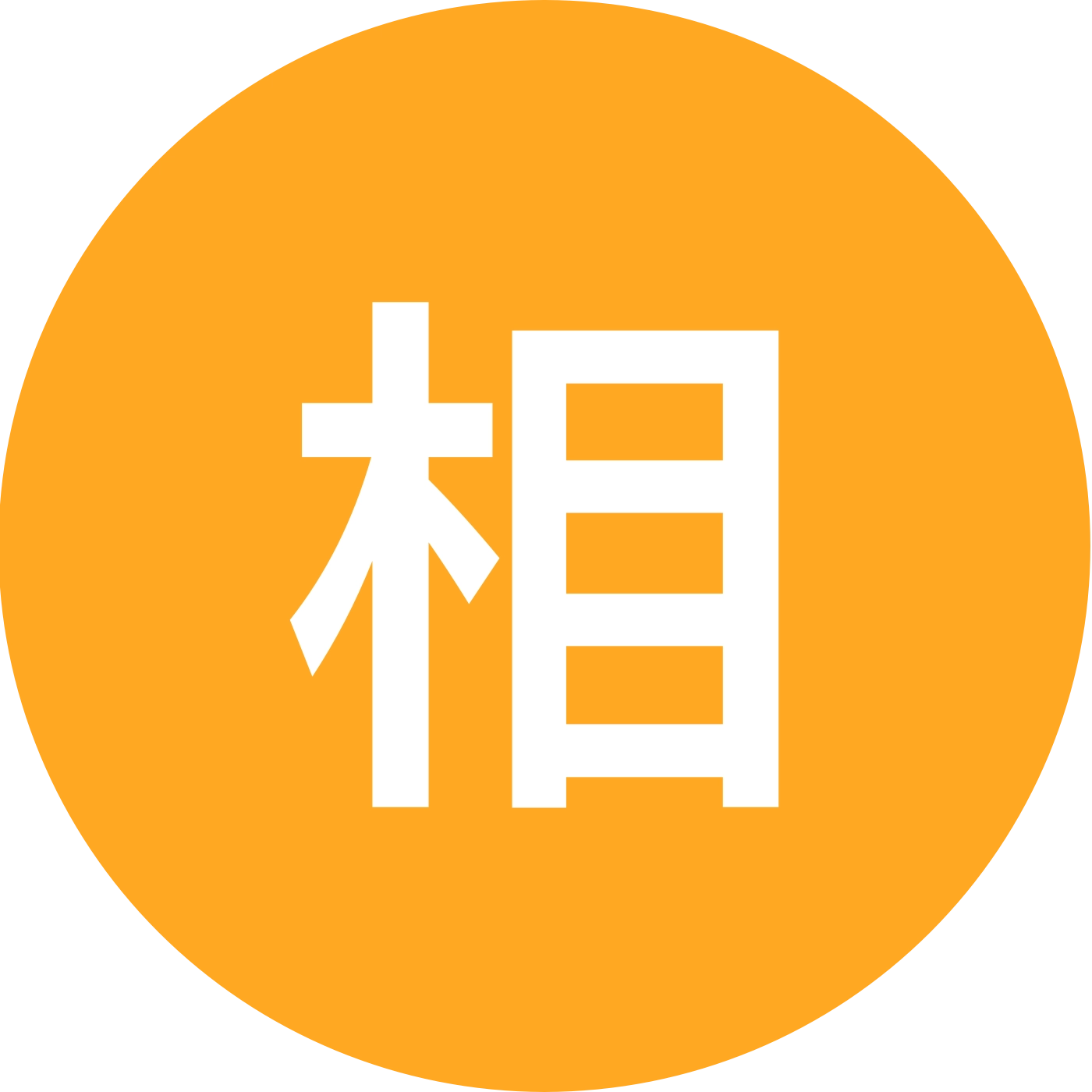 相亲相爱一家人3 群聊头像