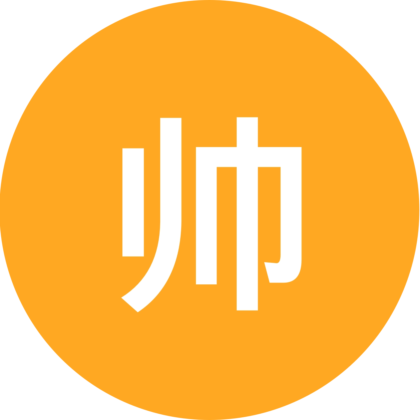 帅帅美食5群 群聊头像