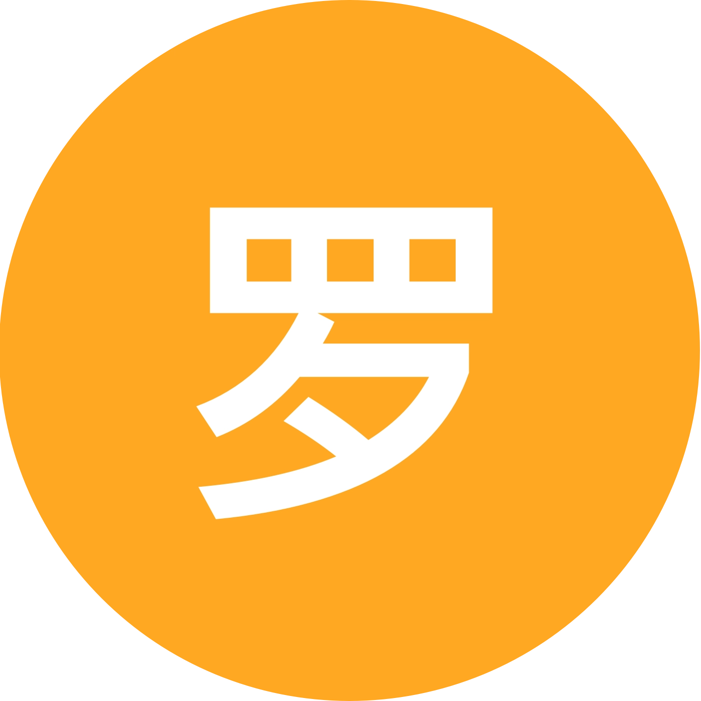罗山户外爬山群 群聊头像