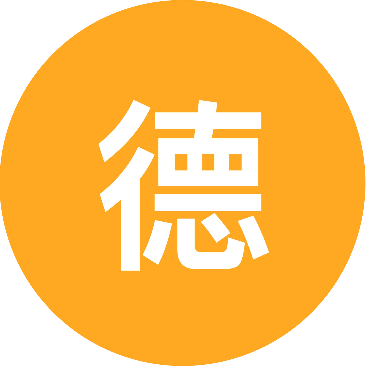 中药材种植交流群 群聊头像