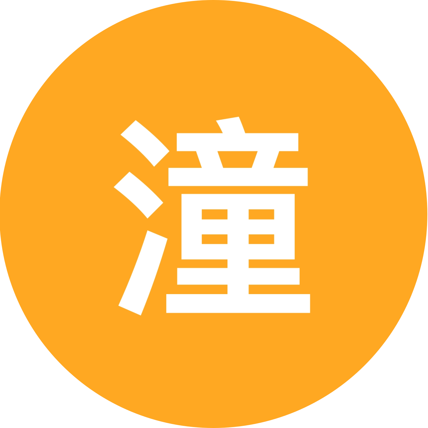 潼南周边骑行.徒步.爬山… 群聊头像