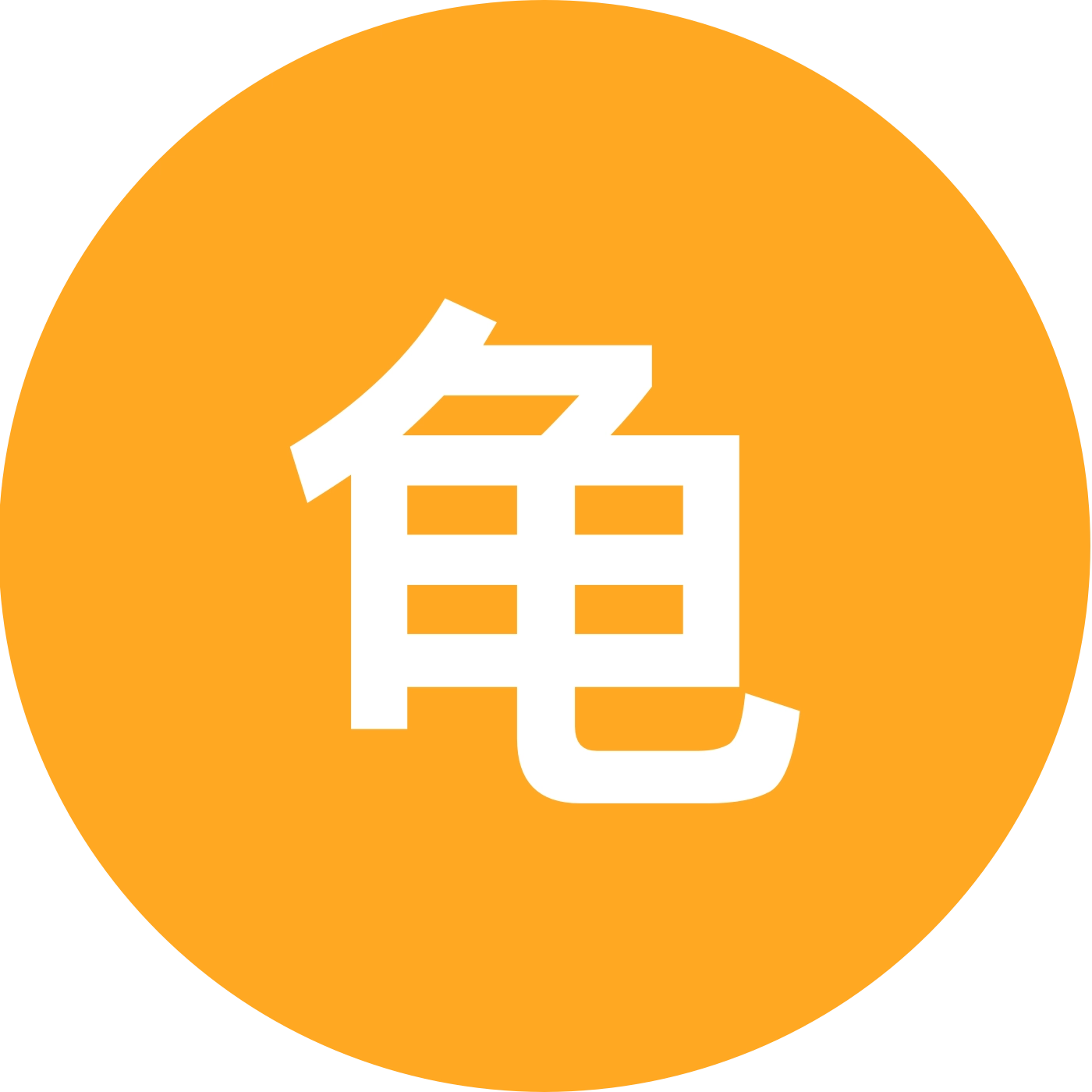 龟龟环境 群聊头像