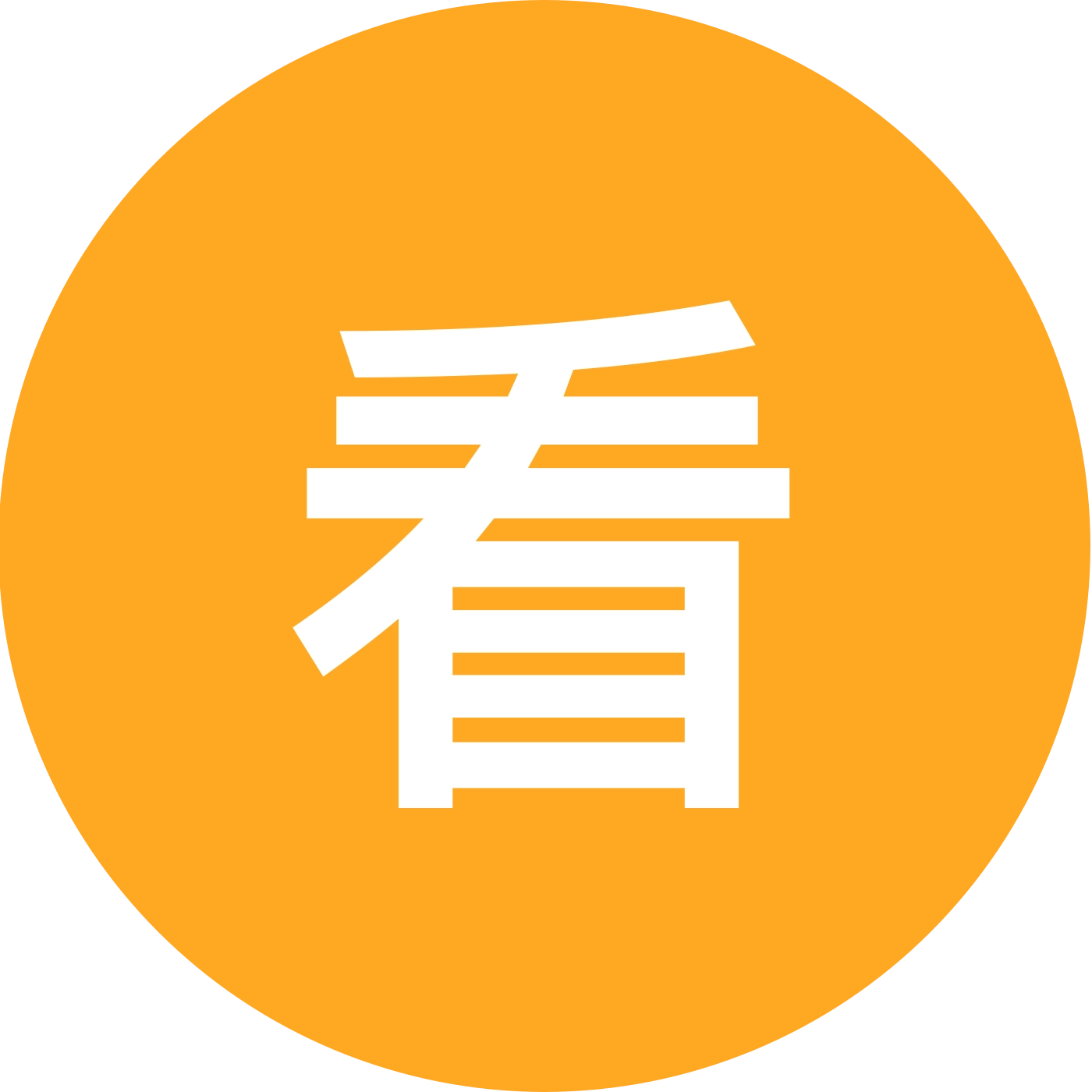 艺术交流 群聊头像