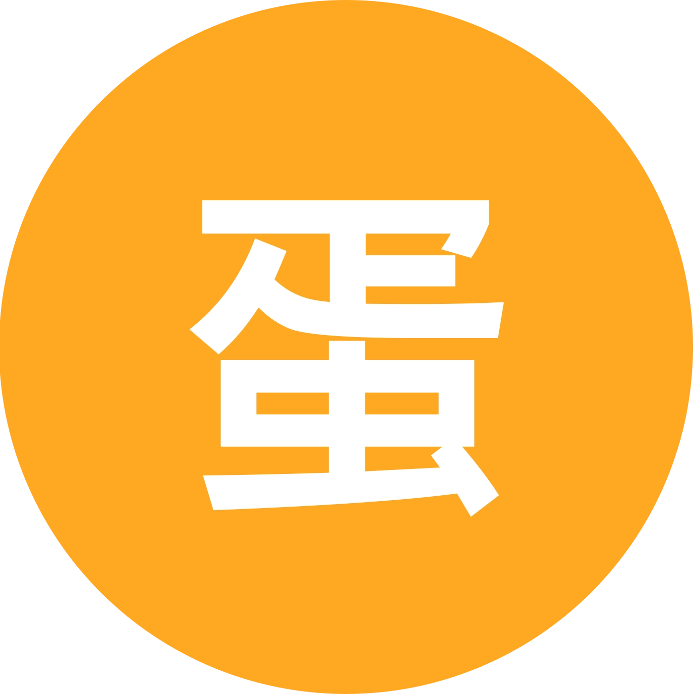 蛋仔派对（9） 群聊头像