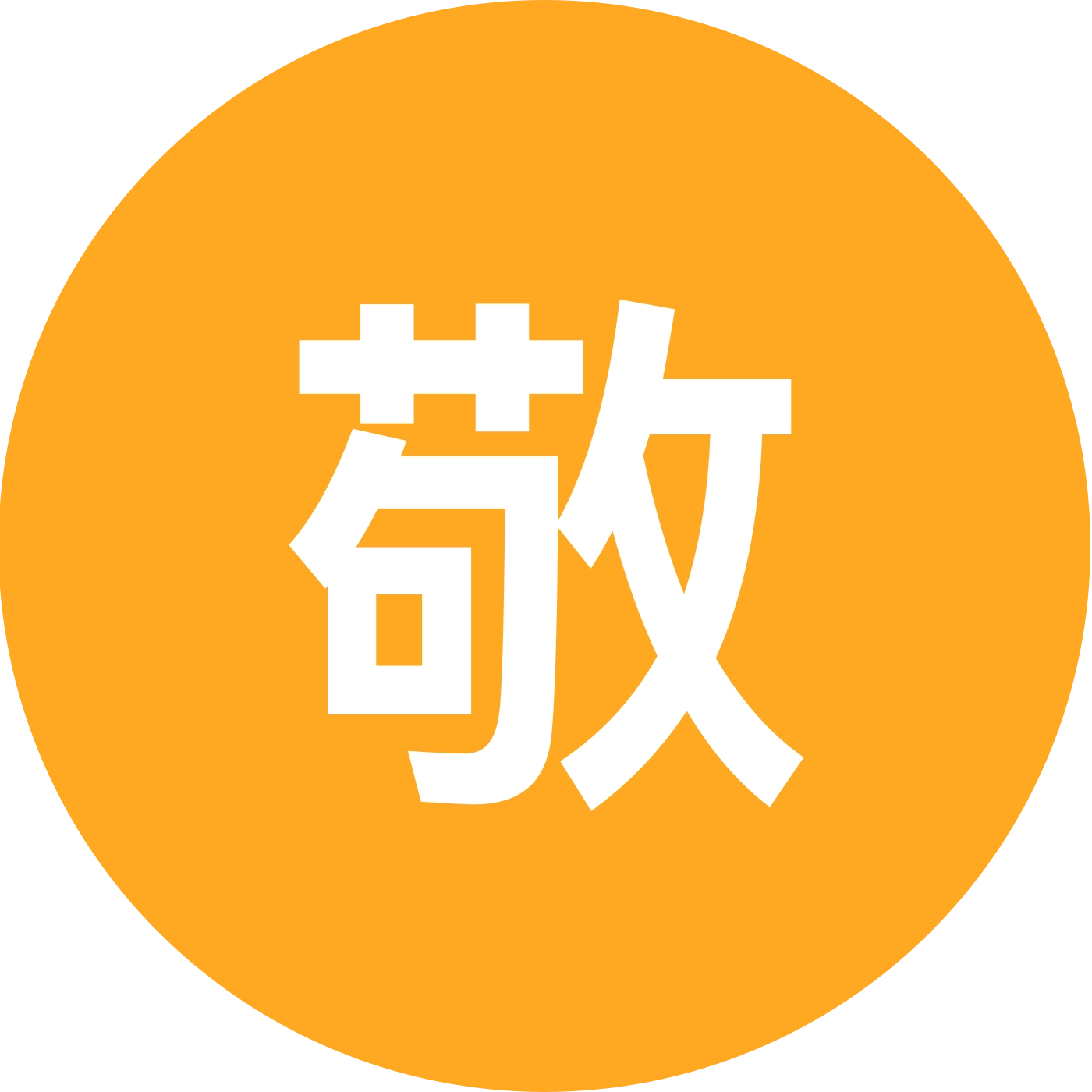 敬电竞粉丝福利群 群聊头像