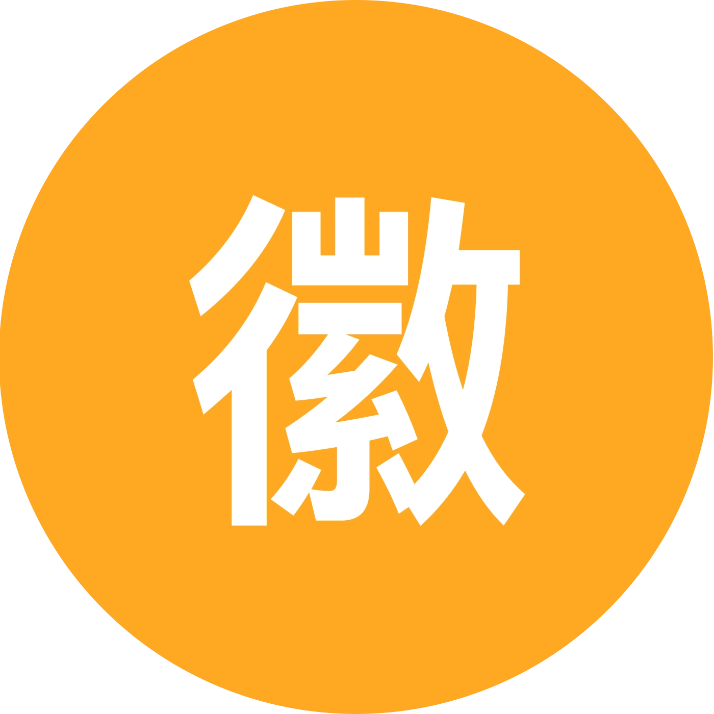徽药网中药材种植技术 群聊头像