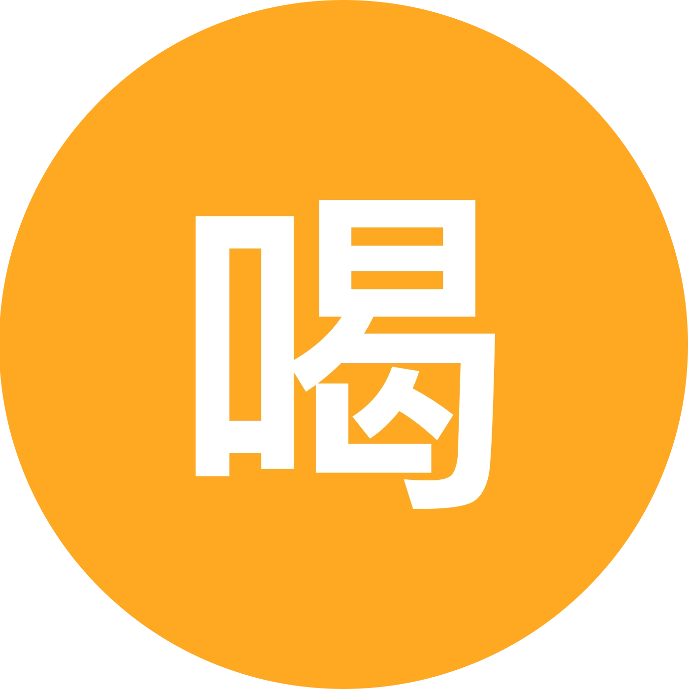 喝茶盘串聊天 群聊头像