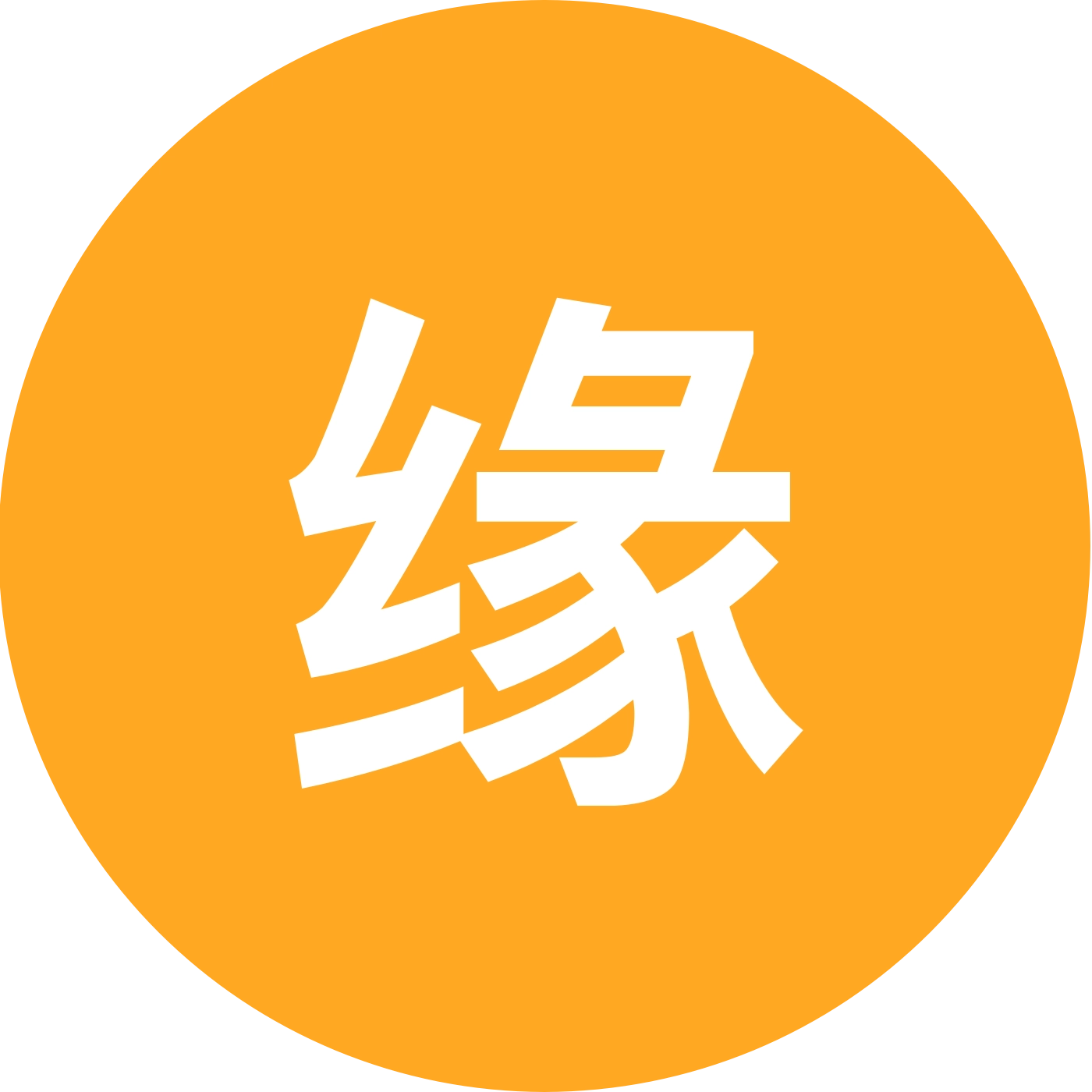 缘宝手工折宝 群聊头像