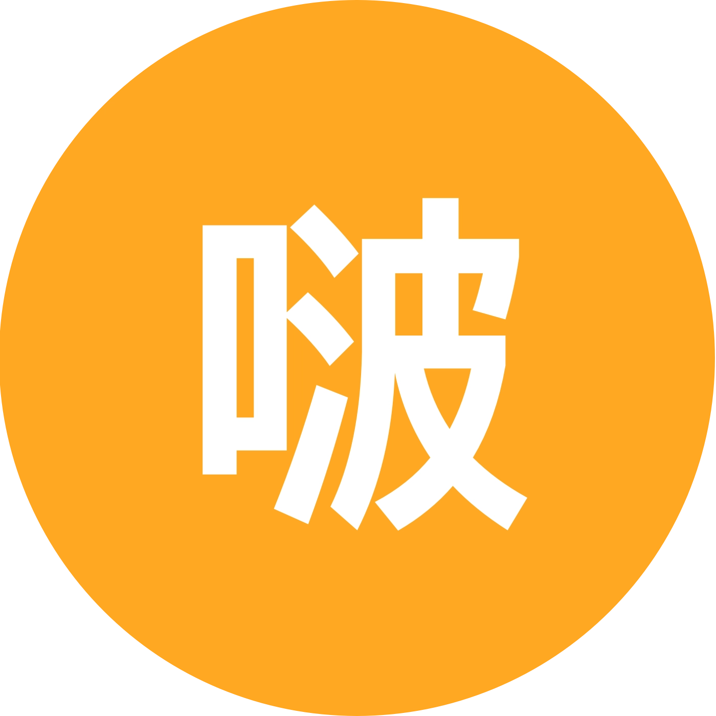 直播间专属粉粉群 群聊头像