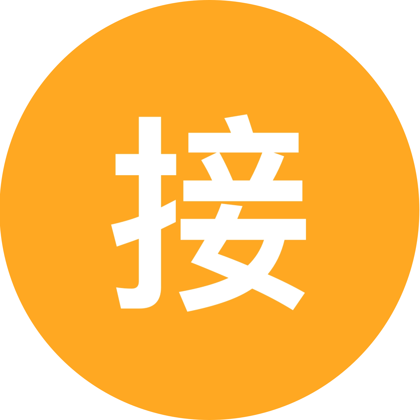 接好孕 孕妈交流群1 群聊头像