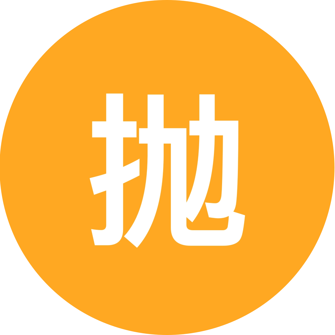 抛竿兄弟黑皮 群聊头像