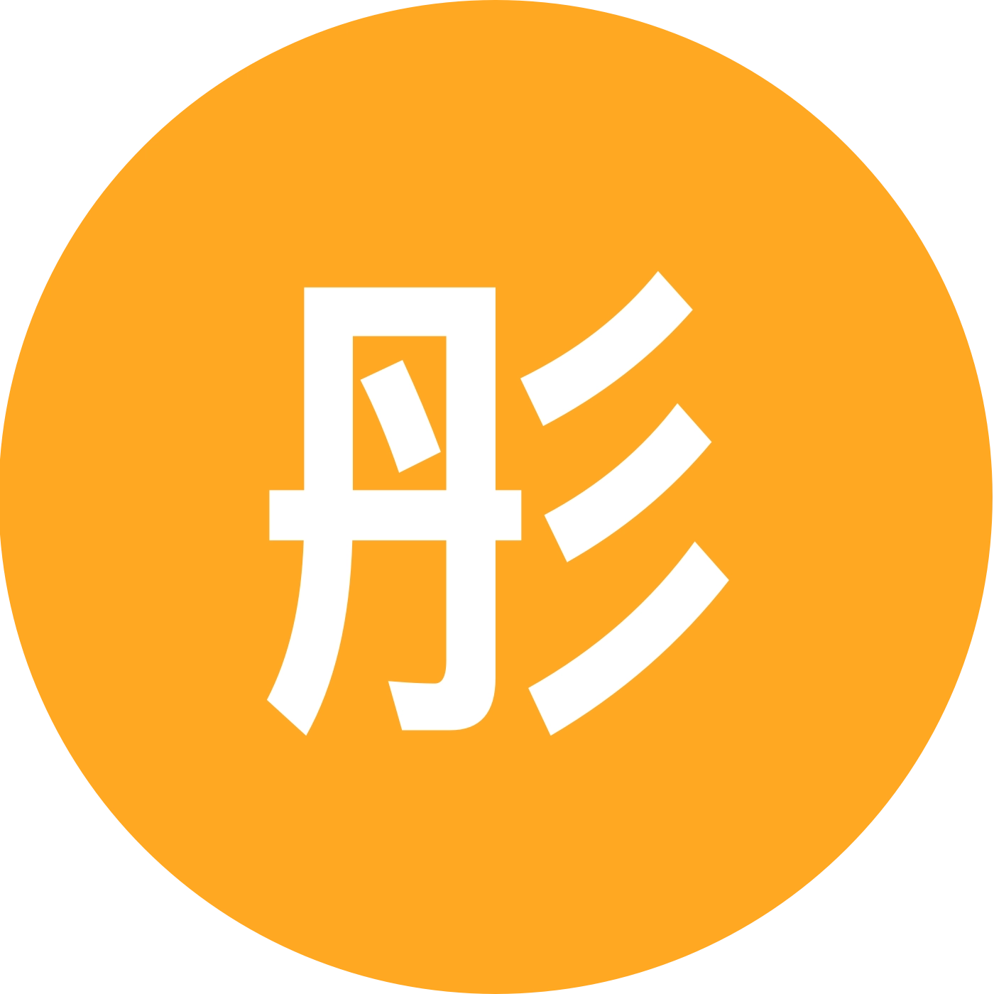 彤彤麻麻2群 群聊头像