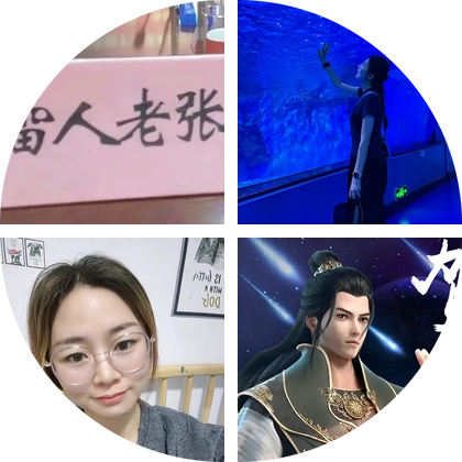 邹平人邹平事⑤群 群聊头像