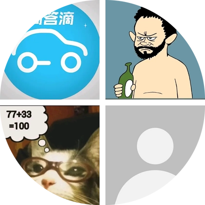 滴答滴湖北顺风车群 群聊头像
