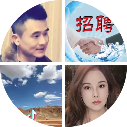 抖音之路(旵山) 群聊头像