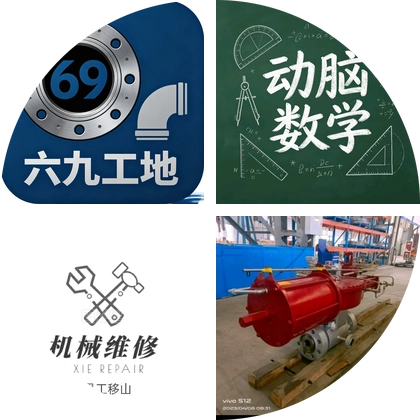 管道技术③ 群聊头像