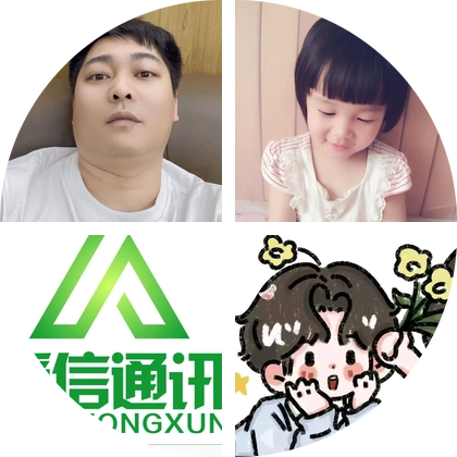 广州市花都爱信通讯的粉丝1群 群聊头像
