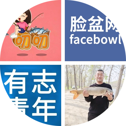 1遵义圈叨叨的钓友群 群聊头像