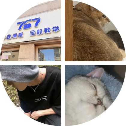 开封757滑板 友群 群聊头像