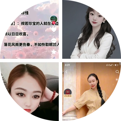 八度余温歌友群 群聊头像