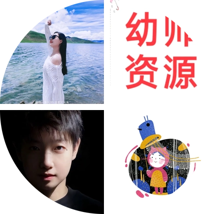 娟娟是个幼儿园老师的粉丝1群 群聊头像
