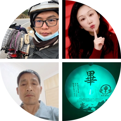 鹰潭市群1 群聊头像