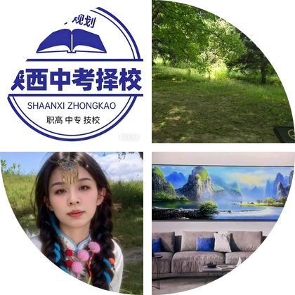 24-25年西安中考择校1群 群聊头像