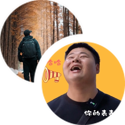 热爱生活享受当下 群聊头像