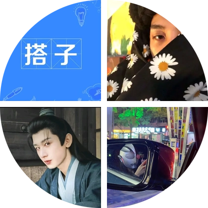 滕州搭子社交1群 群聊头像
