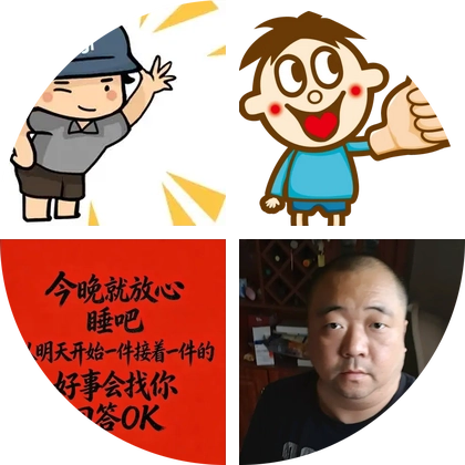 无人机买卖群 群聊头像