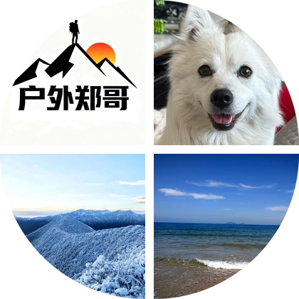 徒步登山自驾交流 群聊头像
