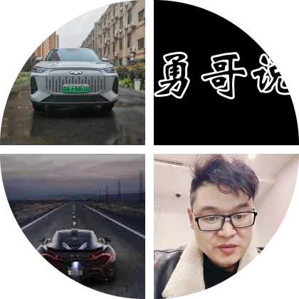 风云T9车主群 群聊头像