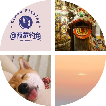 钓鱼娱乐2 群聊头像