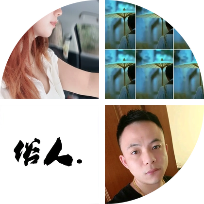 小麦来了的粉丝1群 群聊头像