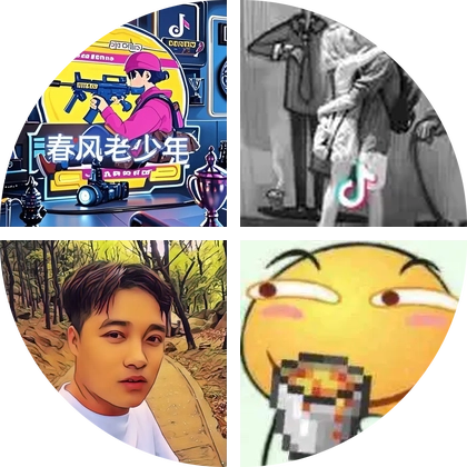 改枪开黑交流 1 群 群聊头像