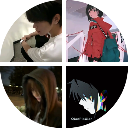 Ae剪辑3群 群聊头像