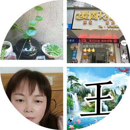 一九七六年腊月十一 群聊头像