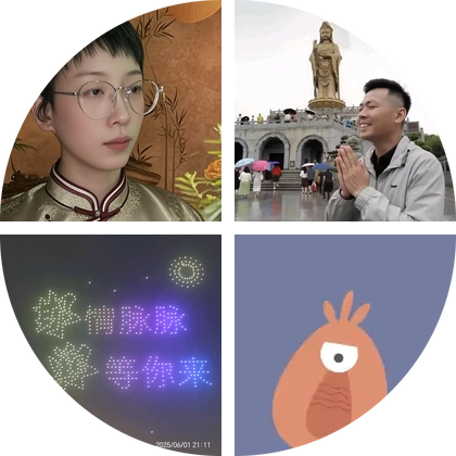 海南邯郸村 群聊头像