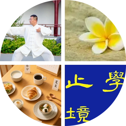八段锦狂想曲的粉丝1群 群聊头像